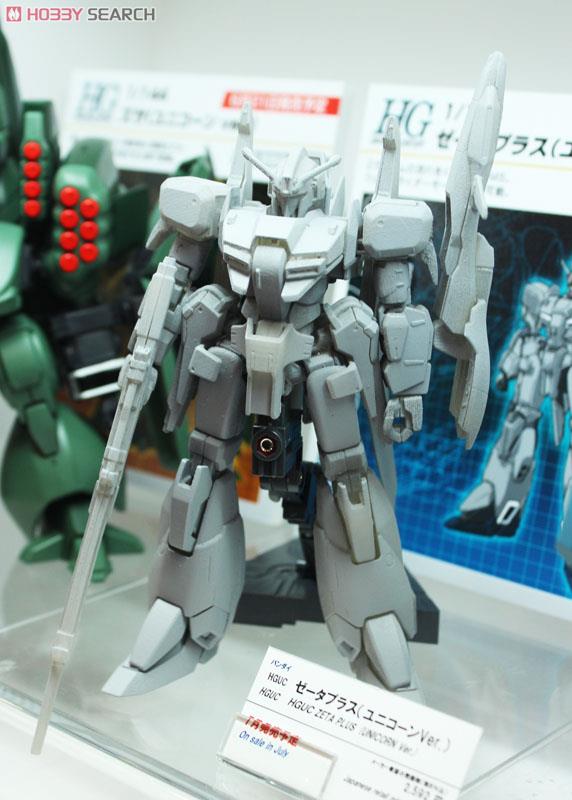 ゼータプラス (ユニコーンVer.) (HGUC) (ガンプラ) - ホビーサーチ