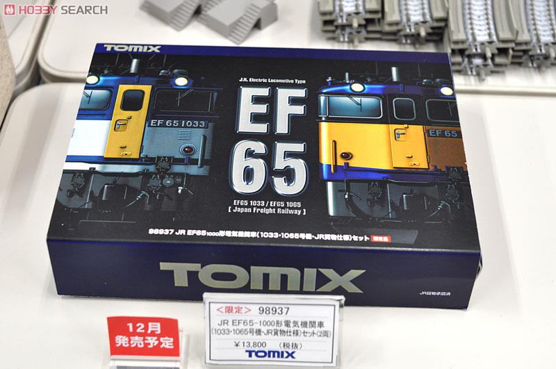 限定品】 JR EF65-1000形 電気機関車 (1033・1065号機) (JR貨物仕様