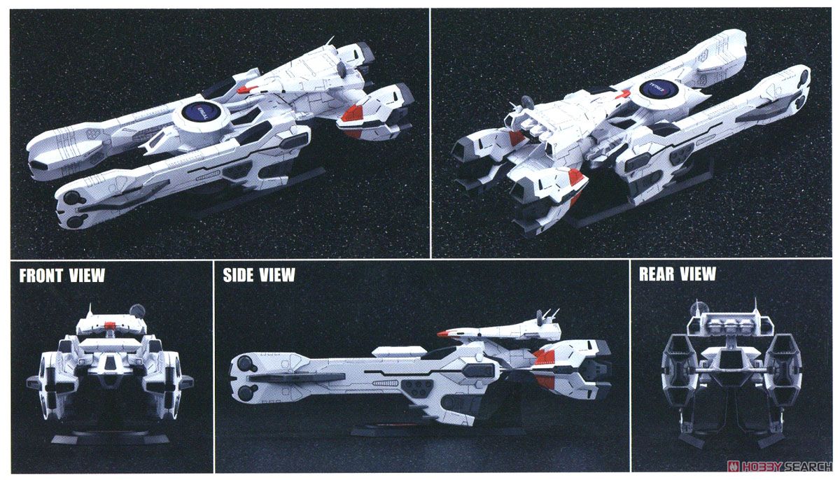 ナデシコ級一番艦 「ナデシコ」 Yユニット装備型 (プラモデル