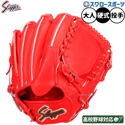 野球 久保田スラッガー KUBOTA SLUGGER 商品一覧 | 野球用品 スワロー