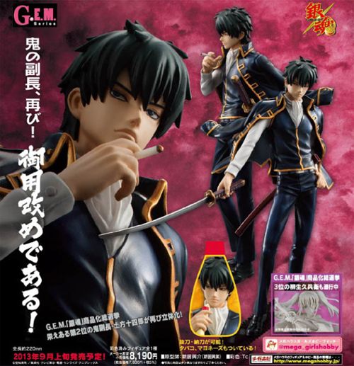 1/8 彩色済み完成品 G.E.Mシリーズ 銀魂 土方十四郎 ver.改 [銀魂