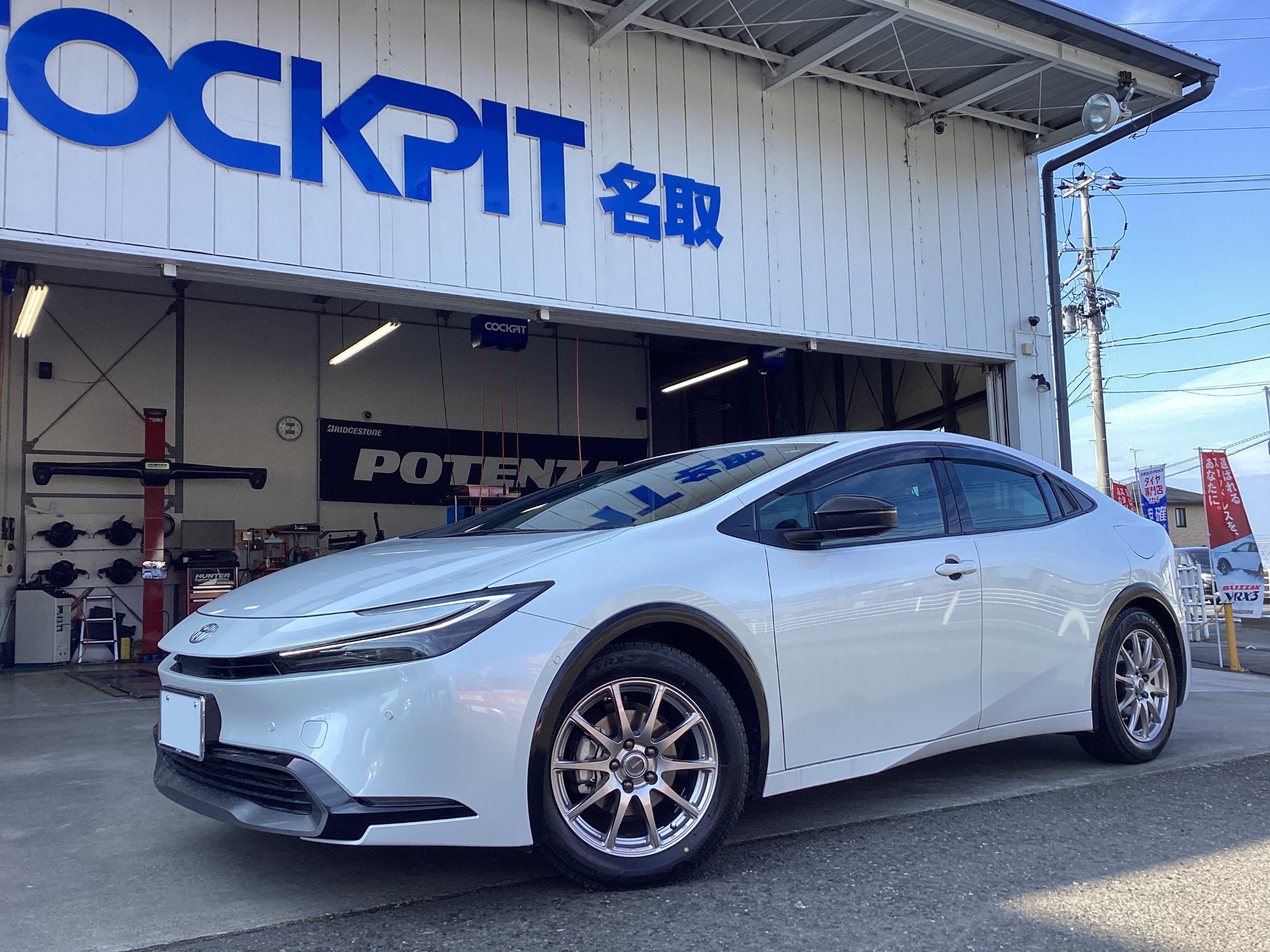 スタッドレスタイヤ装着！ | スタッフ日記 | コクピット 名取 | 車の