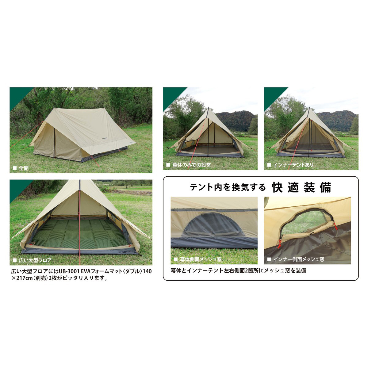 トレッカー ツーポールロッジUV〈3～4人用〉（カーキ） - アウトドア