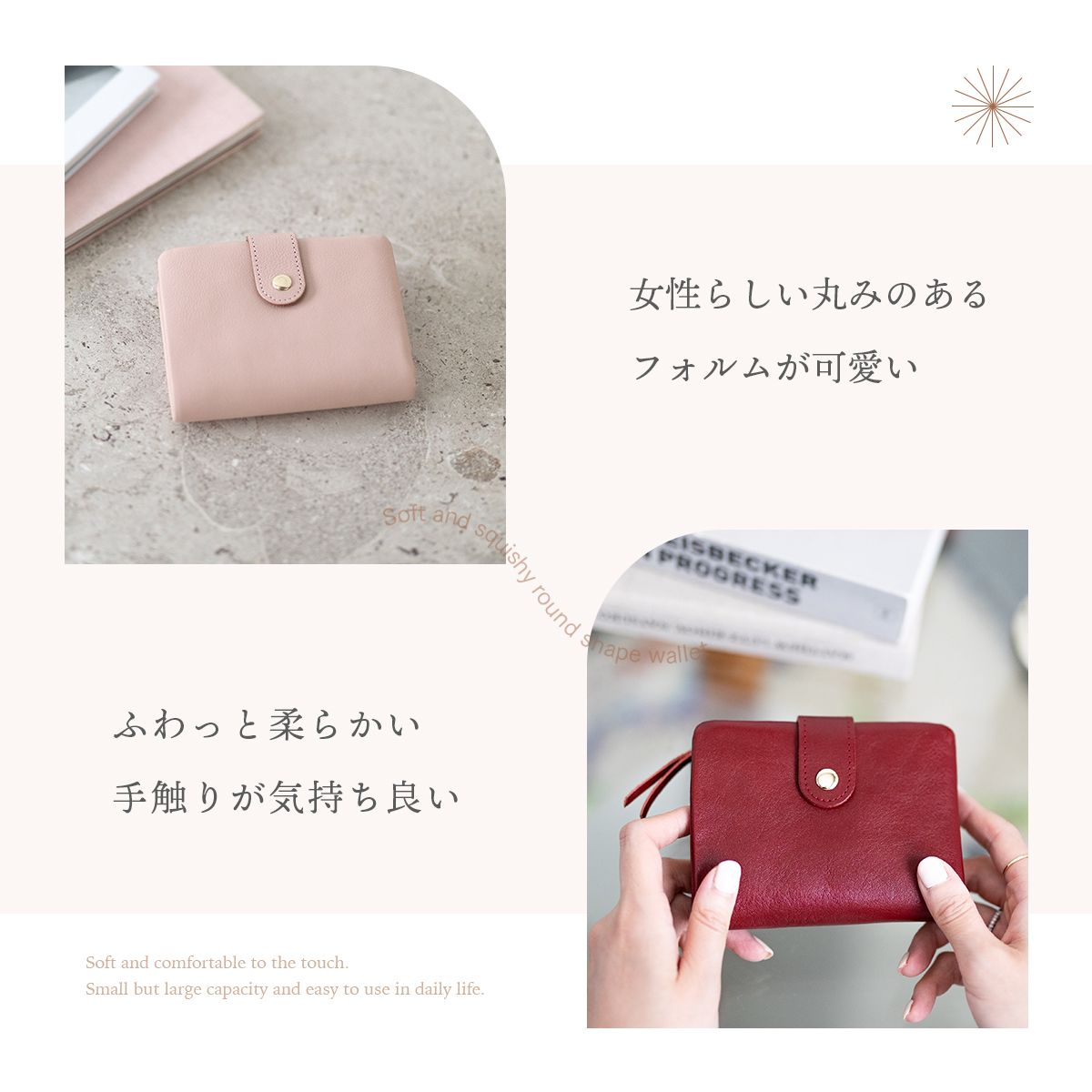 RafiCaro 本革 イタリアンレザー ボタン留め 二つ折り財布 コンパクト