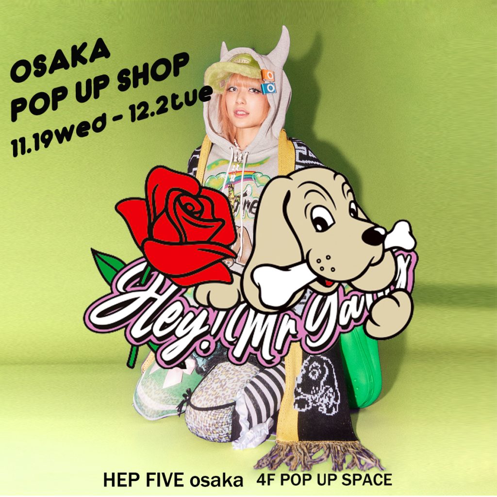 GALFY × HEY! Mrs ROSE POPUP EVENT】HEP FIVE OSAKA – 4F POPUP SPACE