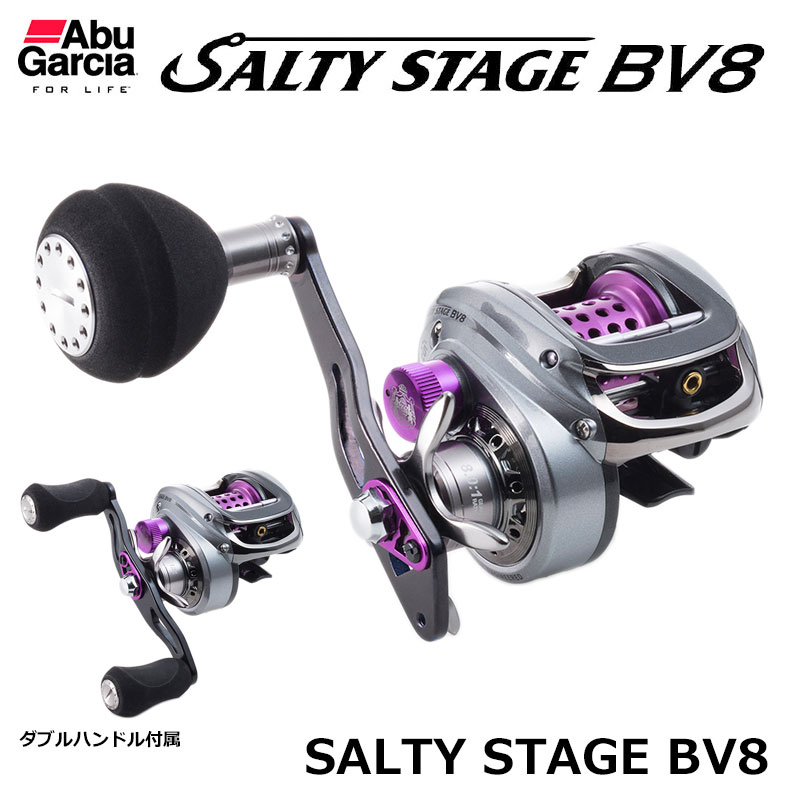 アブガルシア(Abu Garcia) ソルティーステージ BV8 ☆特別割引品 ABU