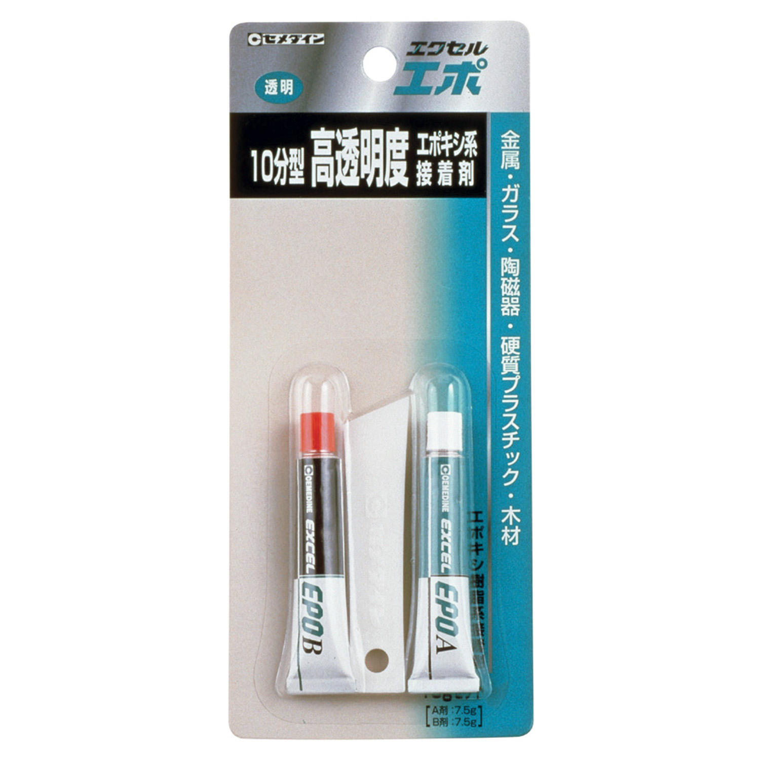 エクセルエポ | エポキシ系接着剤シリーズ | 家庭用 | セメダイン株式会社