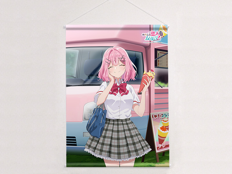 わたしが恋人になれるわけないじゃん、ムリムリ!（※ムリじゃなかった