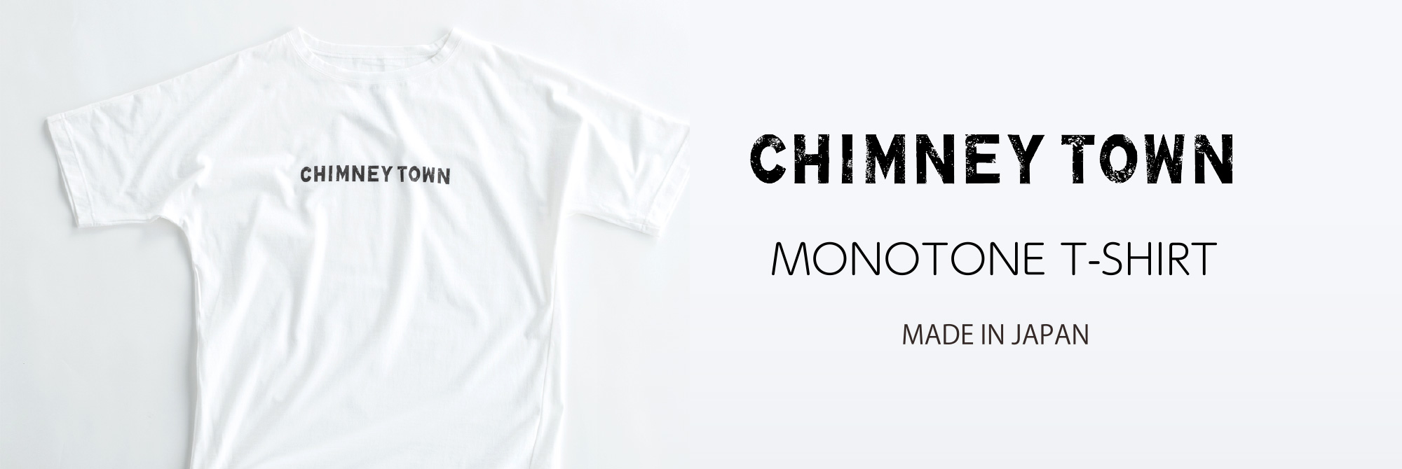 CHIMNEY TOWN 〜 チムニータウン 〜 本気でTシャツをつくりました