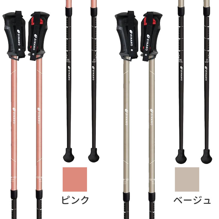 レビータ ネクスト ウォーキングポール シナノ 商品詳細｜介護ベッドの