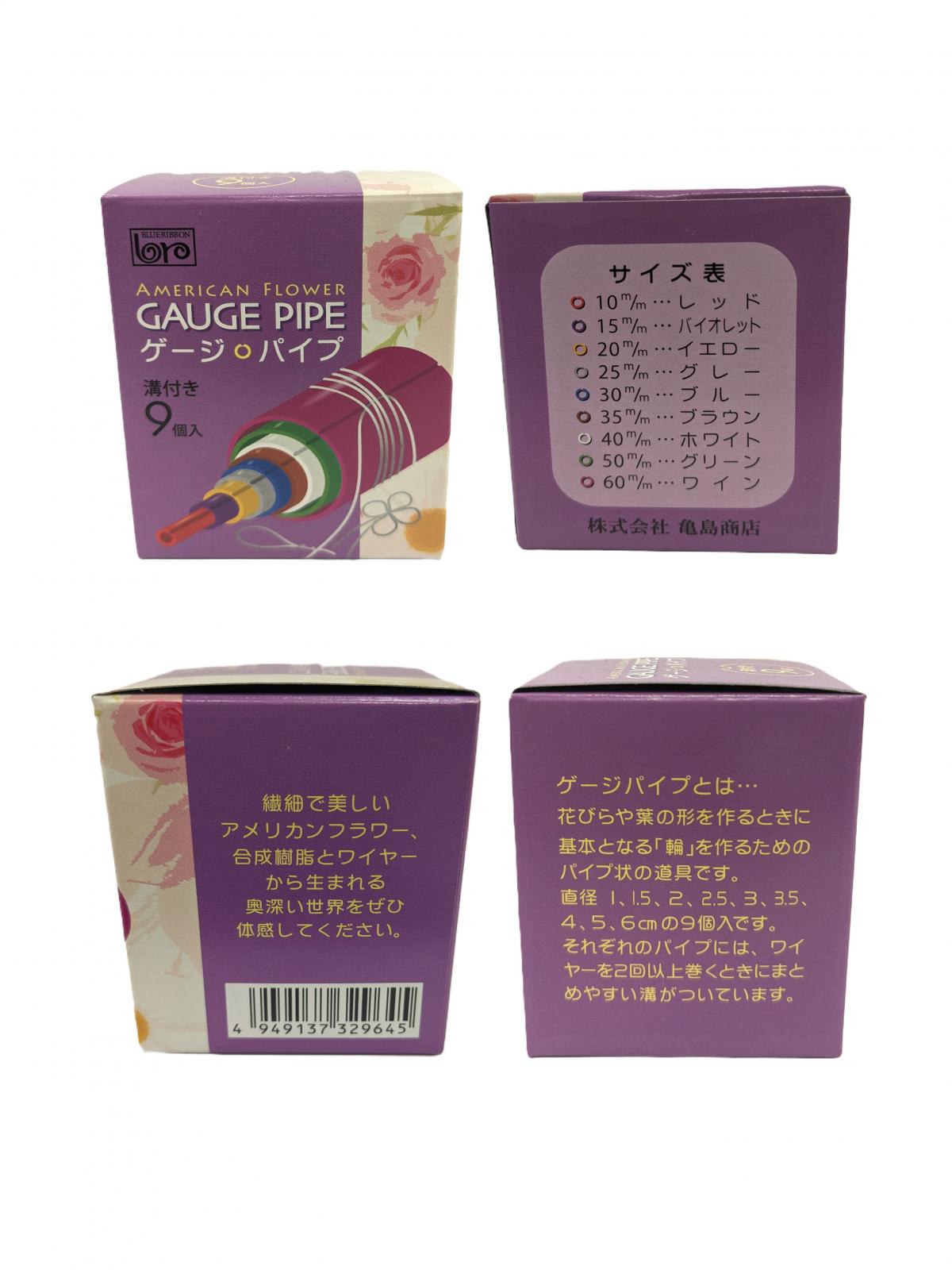 アメリカンフラワーのゲージパイプとは | ABCクラフトブログ