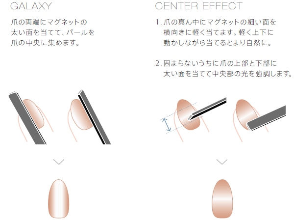 アディクション ザ マグネット ネイルポリッシュ(12mL 001MG Sandy