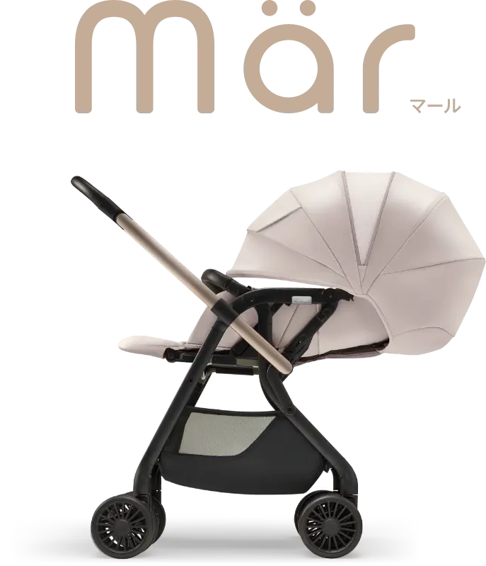 Mar（マール） | ベビーカー・チャイルドシートのアップリカ | Aprica