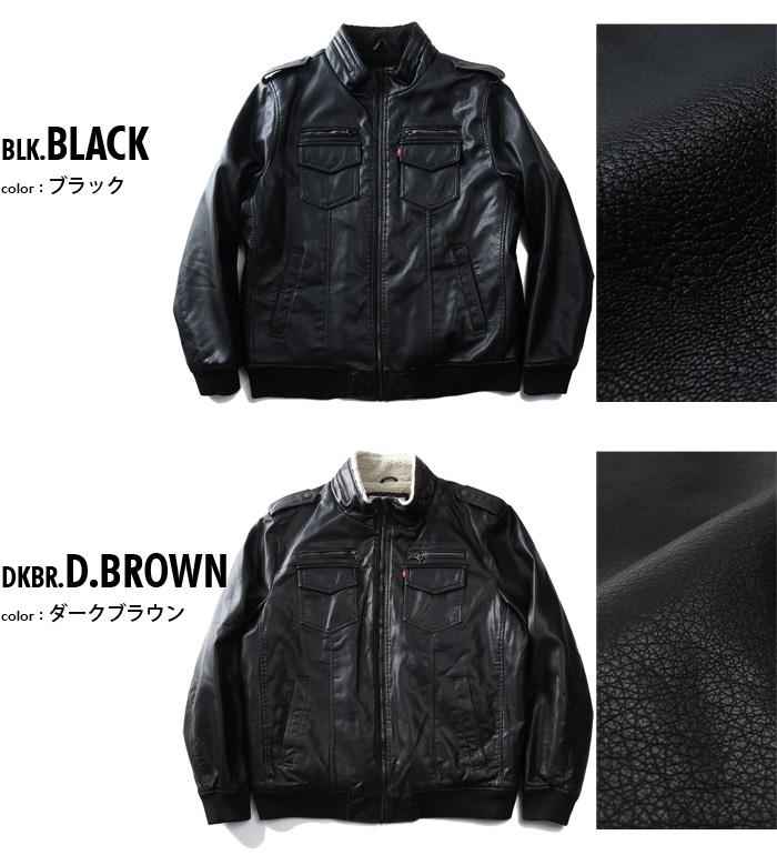 大きいサイズと大きい服のメンズ通販【ビッグエムワン】【WEB限定価格