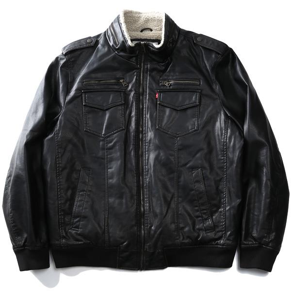 大きいサイズと大きい服のメンズ通販【ビッグエムワン】【WEB限定価格