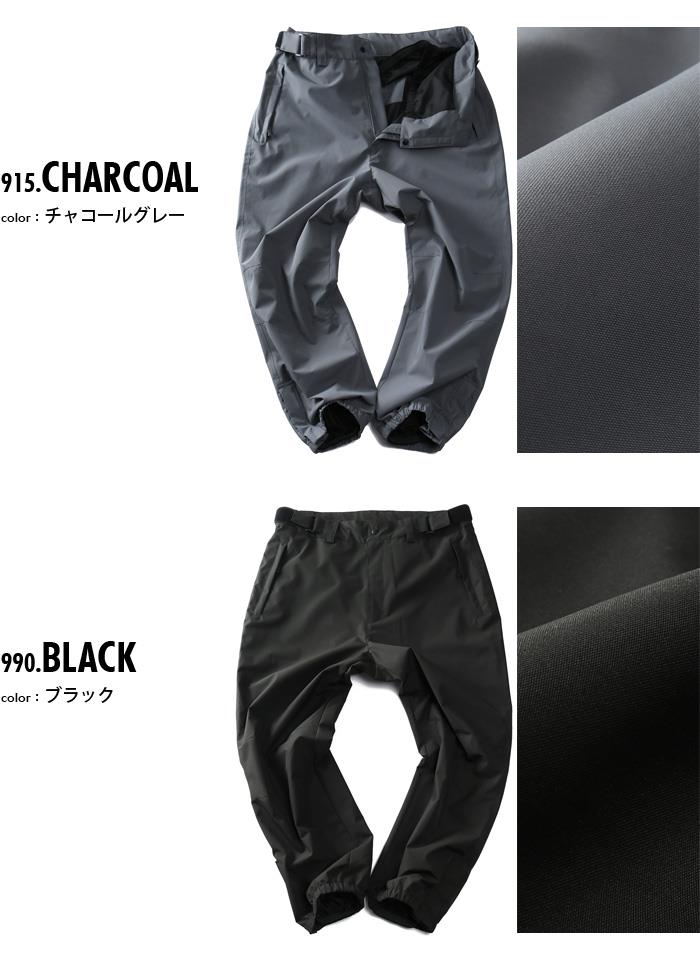 大きいサイズと大きい服のメンズ通販【ビッグエムワン】大きいサイズ