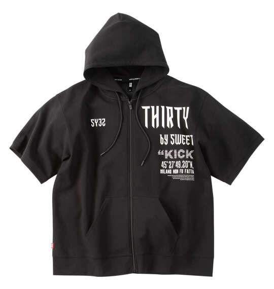 大きいサイズと大きい服のメンズ通販【ビッグエムワン】商品検索