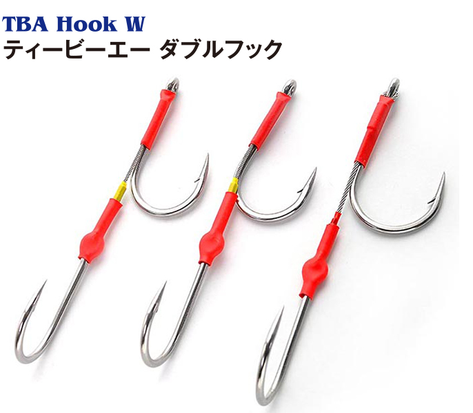 フック【ビッグゲームルアーズ】カジキ・キハダ・カツオトローリングルアー