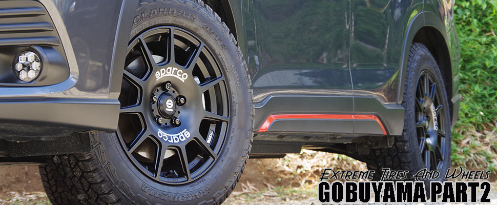 タイヤ ホイール ごぶやまパート2