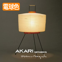 AKARI スタンドライト｜イサム・ノグチ正規品【照明のライティング