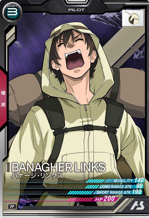 カードリスト − CARD LIST｜機動戦士ガンダム アーセナルベース 公式