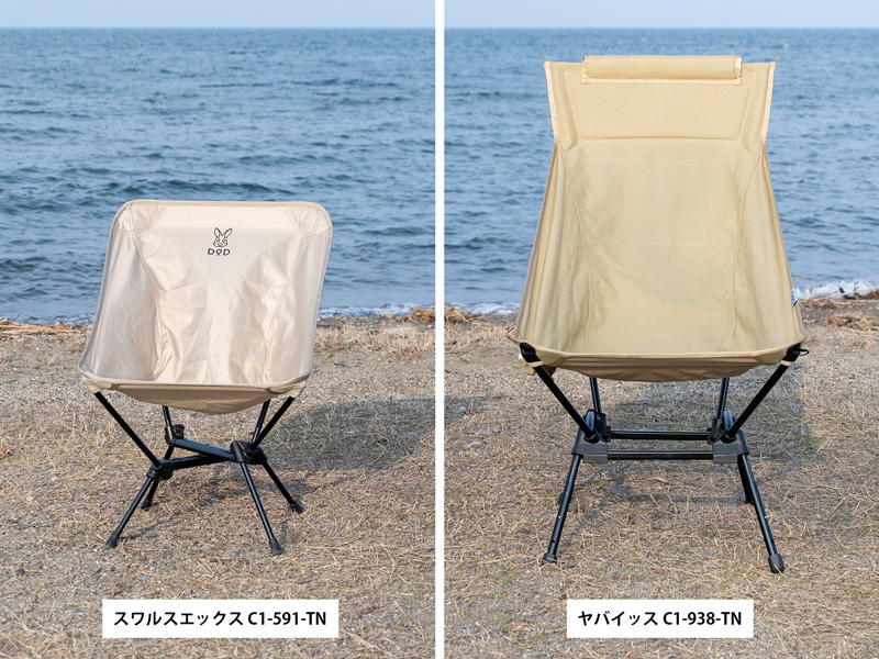 ヤバイッス（タン） C1-938-TN - DOD（ディーオーディー）【公式