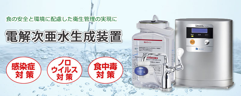 Panasonic パナソニック 防犯カメラ インターホン プロジェクター 業務