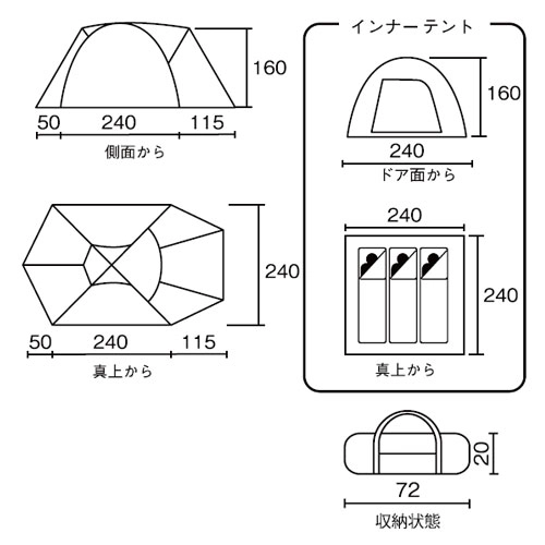 タフドーム/240 Coleman コールマン キャンプテントのレンタル