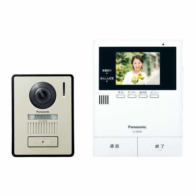 VL-SE31XL パナソニック テレビドアホン 「代理応答」に対応した、3.5