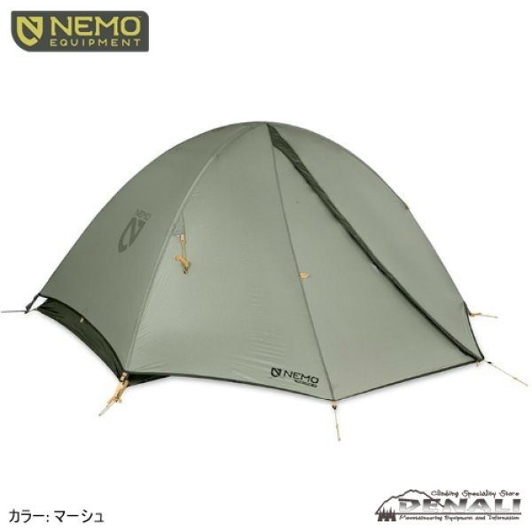 Atom OSMO 2P - 山の店 デナリ