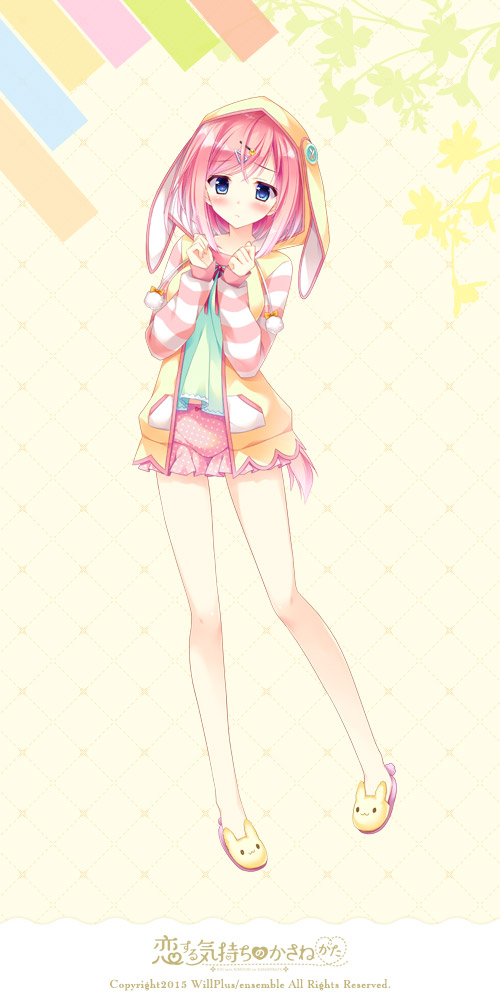 恋する気持ちのかさねかた | キャラクター：久遠寺ひより