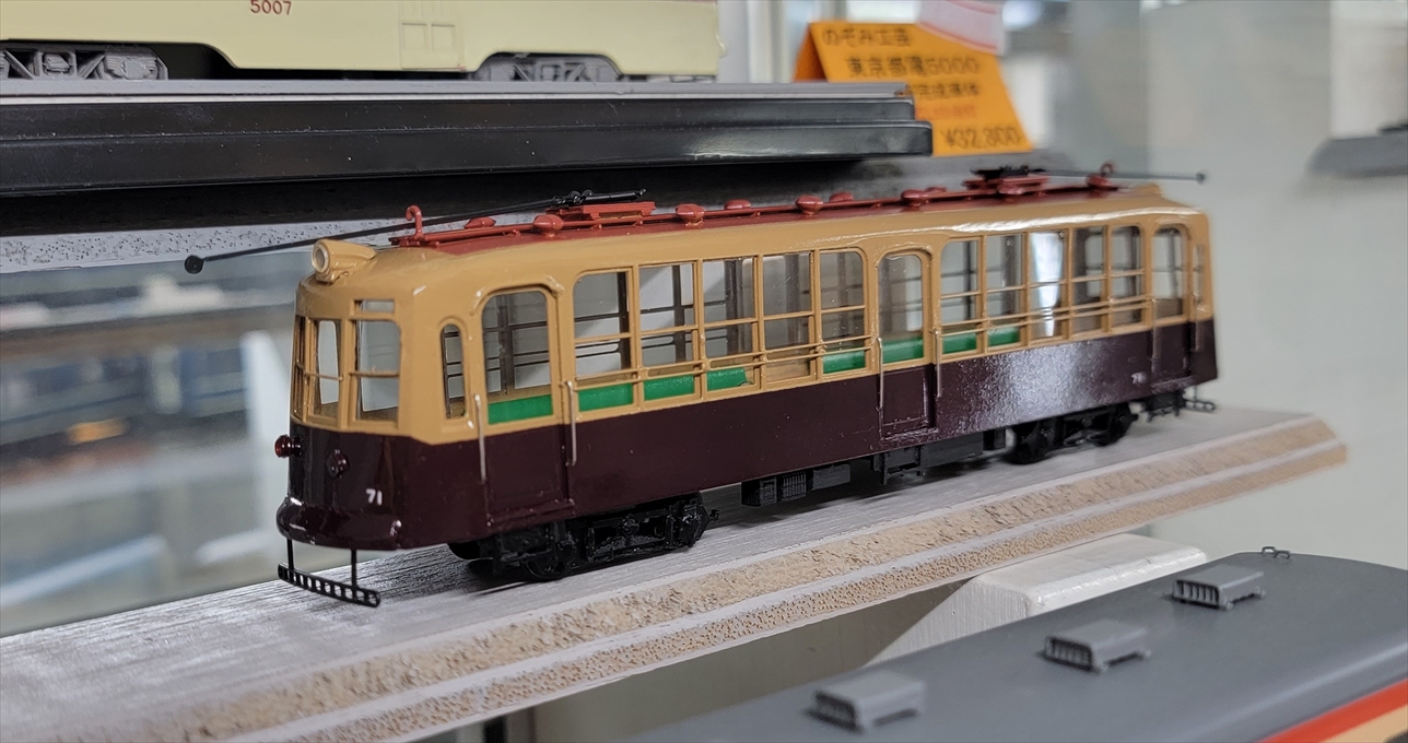 のぞみ工芸 - エコーモデルOfficial Web Site