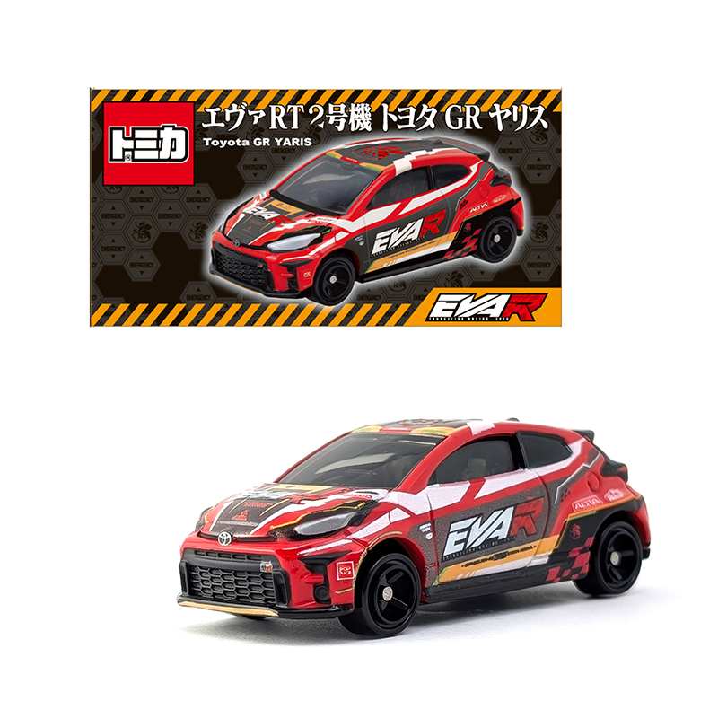 エヴァレーシング【トミカ】ミニカーエヴァンゲリオンRT初号機