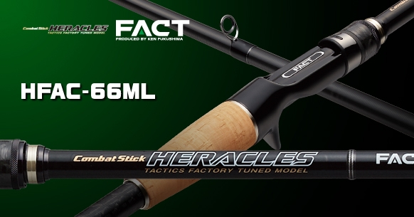 EVERGREEN（エバーグリーン インターナショナル） - HFAC-66ML