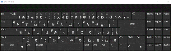 FMV Q&A - [Windows 11] スクリーンキーボードを表示する方法を教えて