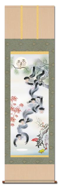 福朗満月五猿之図（ふくろうまんげつござるのず）江本修山 【尺三