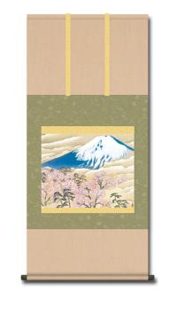 横山大観 冨士に桜図（富士山） 尺五 特別価格 日本製 大観 玉堂 松園