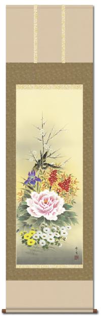 花鳥画 四季花 北山歩生 尺五 【特価 】 日本製 花鳥画 - 掛け軸（掛軸