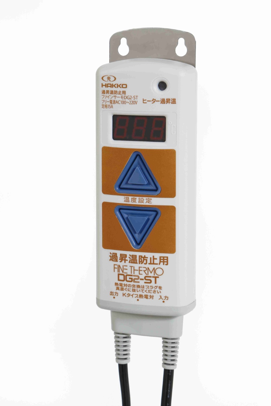 温度コントローラー｜株式会社八光電機