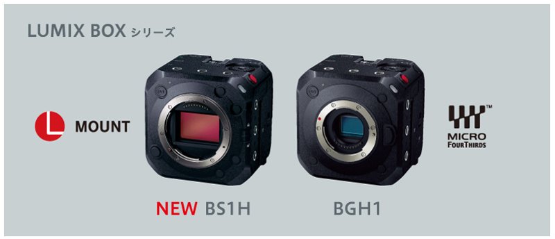 NEWS】パナソニック ボックススタイルのフルサイズミラーレス一眼