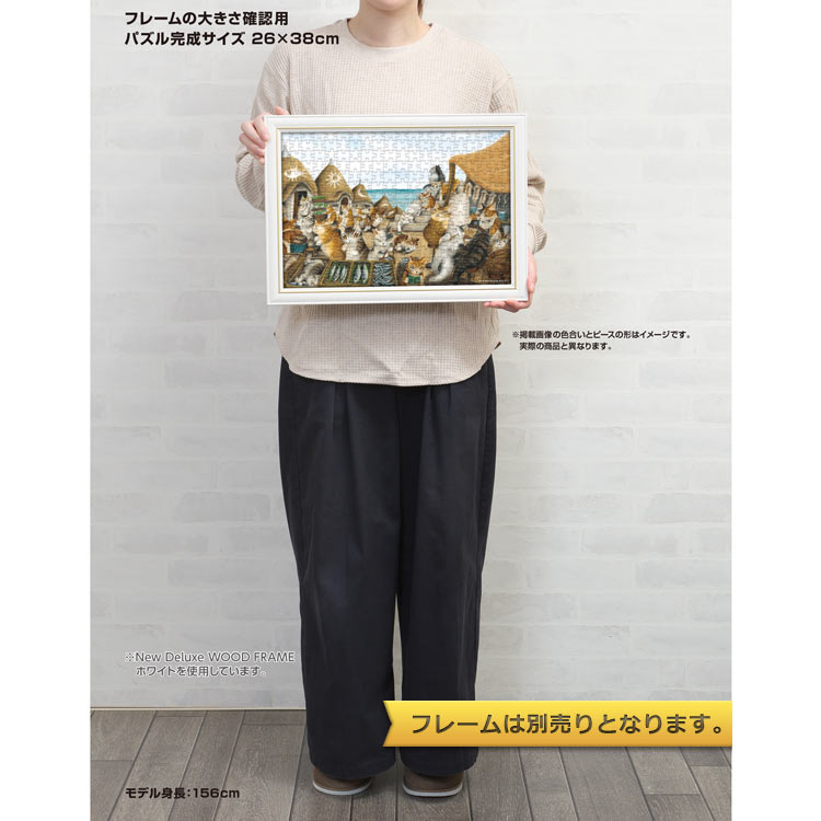 YAM-03-953 わちふぃーるど 猫横丁の噂話 300ピース やのまん の商品