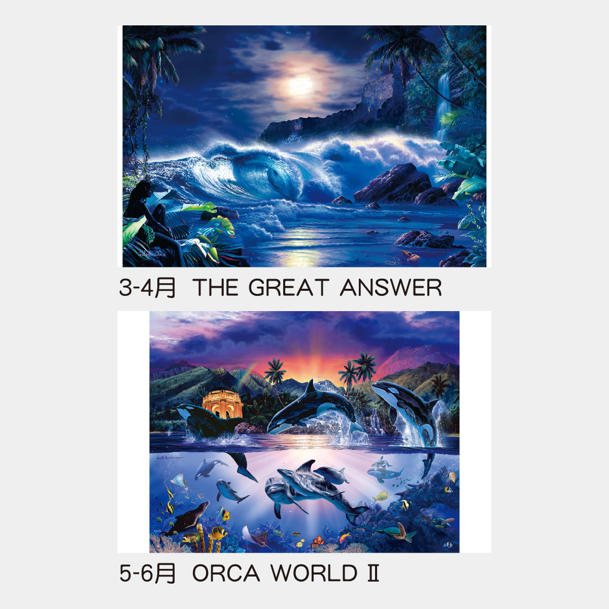 TD-759 クリスチャン・リース・ラッセン2026年版の名入れカレンダーを