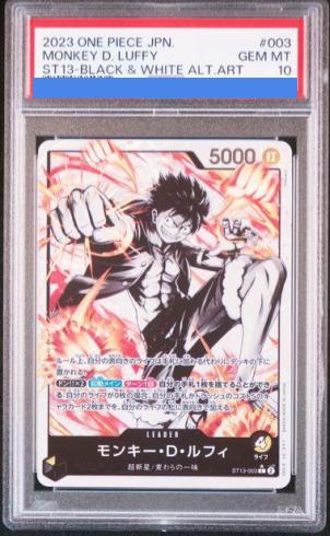 PSA10】モンキー・D・ルフィ(パラレル/白黒版)【L】{ST13-003} - magi