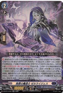 ダークファンタズマ R】ヒスイ ゾロアーク 030/071 - マナソース