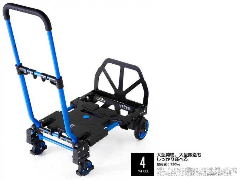 FLAT CART F-CART 2×4 フラットカート ツーバイフォー ブラック