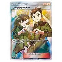 ライチュウ＆アローラライチュウGX SR [ジージーエンド] SM10a 056/054