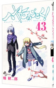 全巻セット】舞妓さんちのまかないさん ＜全30巻セット＞: 中古 | 小山