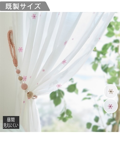 遮像レースカーテン｜フラワー刺繍 通販【ニッセン】