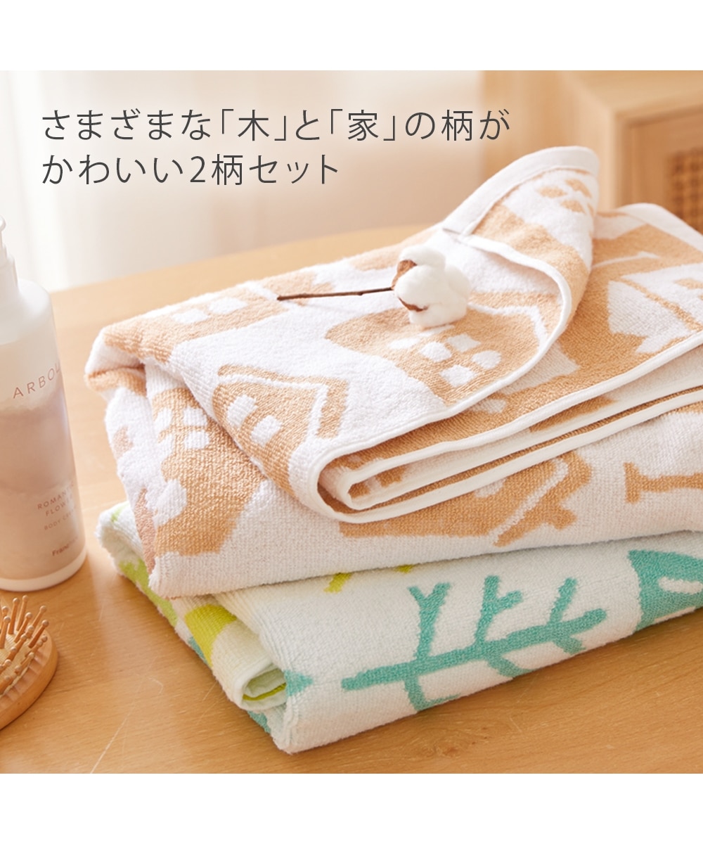 無撚糸カームライフバスタオル 2柄セット 通販【ニッセン】