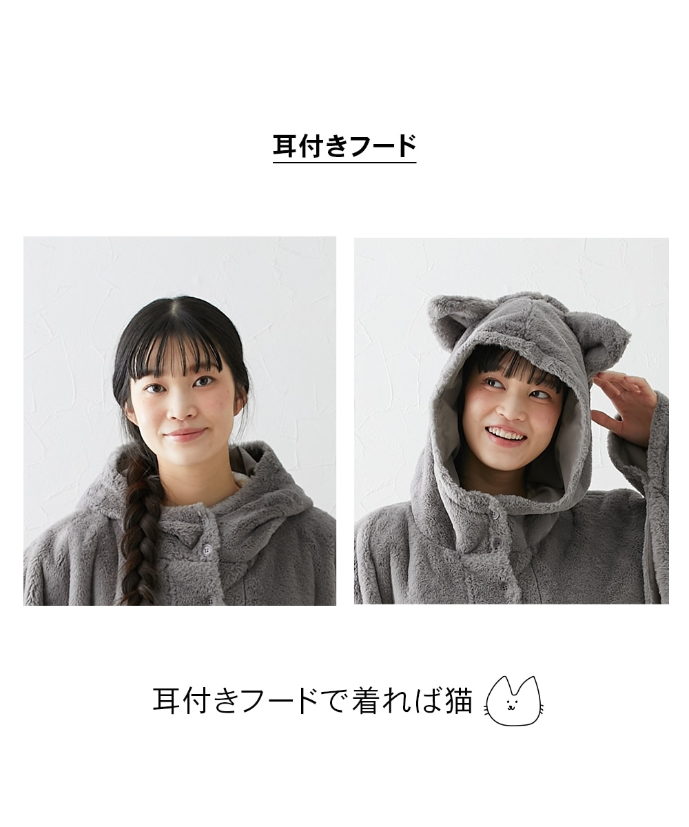 着れば猫 耳付き前開きルームポンチョ 通販【ニッセン】